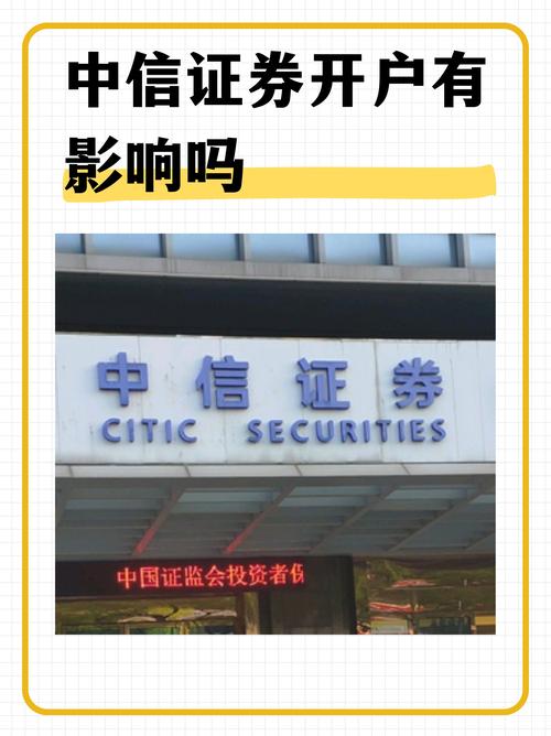 中信建投证券公司委托时间,中信建投证券公司委托时间规定?-第1张图片-博通理财 中信建投证券公司委托时间,中信建投证券公司委托时间规定?-第1张图片-博通理财