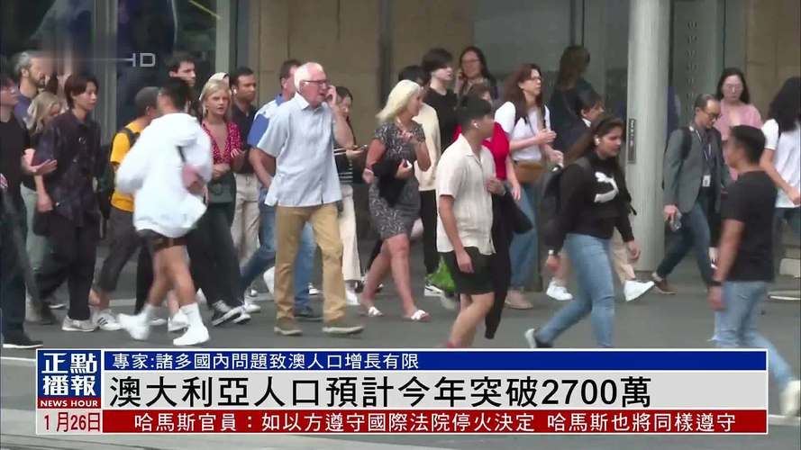 澳大利亚人口为什么这么少,澳大利亚人口为什么这么少呢?-第2张图片-博通理财 澳大利亚人口为什么这么少,澳大利亚人口为什么这么少呢?-第2张图片-博通理财