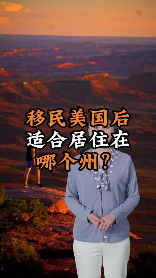 移民哪个国家生活比较安逸,移民的话哪个国家比较好?-第1张图片-博通理财 移民哪个国家生活比较安逸,移民的话哪个国家比较好?-第1张图片-博通理财
