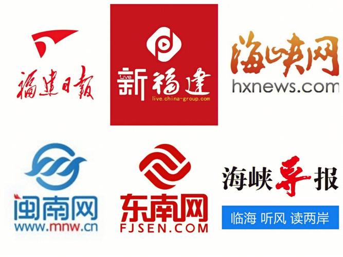 东南网是什么性质的单位,东南网全称?-第1张图片-博通理财 东南网是什么性质的单位,东南网全称?-第1张图片-博通理财
