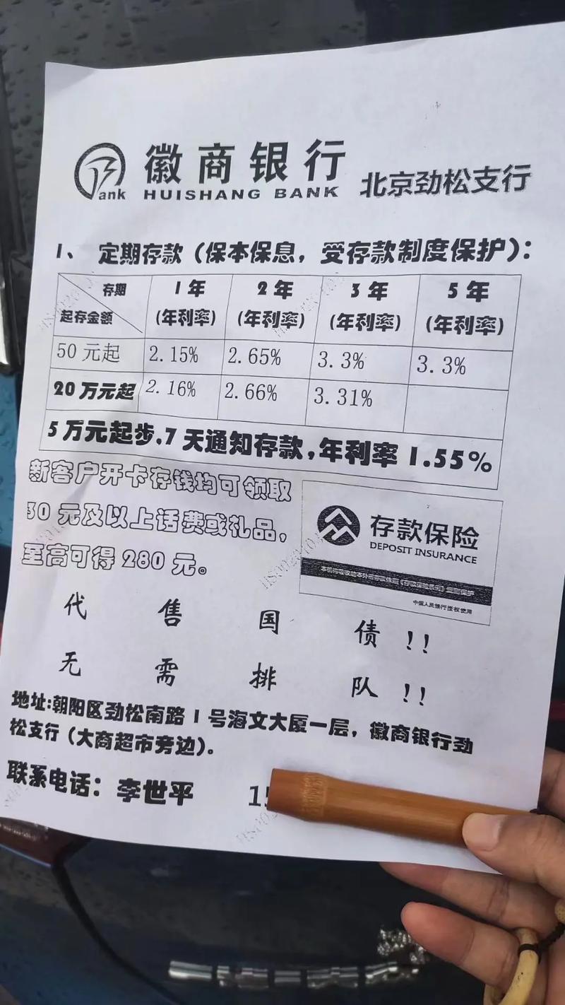 买国债利率多少,2021年买国债多少钱利息-第1张图片-博通理财 买国债利率多少,2021年买国债多少钱利息-第1张图片-博通理财