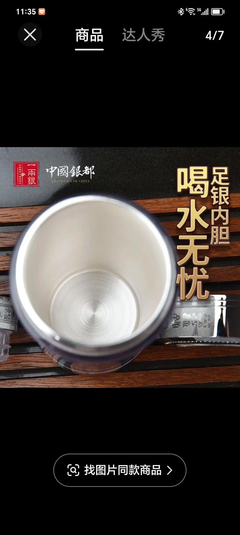 哪里可以买到纯银?哪里可以买到纯银水杯?-第1张图片-博通理财 哪里可以买到纯银?哪里可以买到纯银水杯?-第1张图片-博通理财
