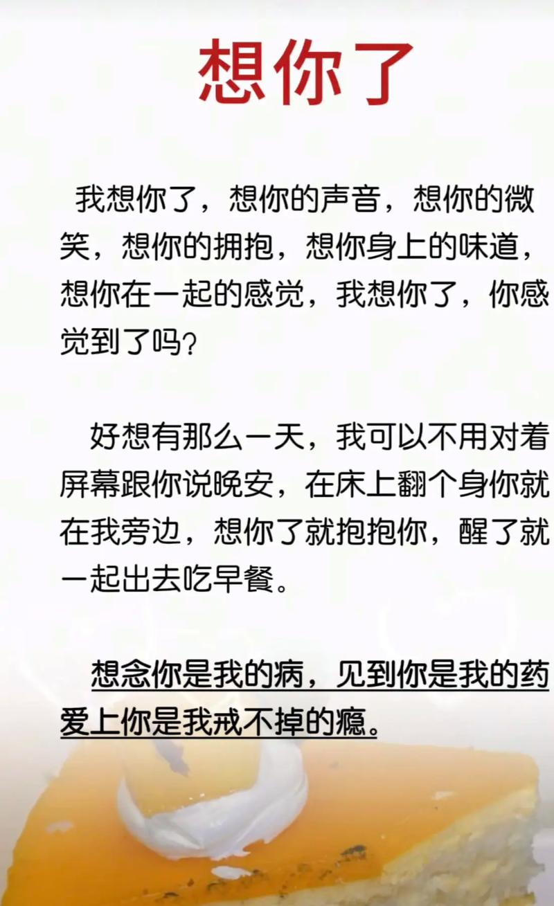 我想你了撩人情话怎么回复,我想你了怎么幽默回答-第1张图片-博通理财 我想你了撩人情话怎么回复,我想你了怎么幽默回答-第1张图片-博通理财