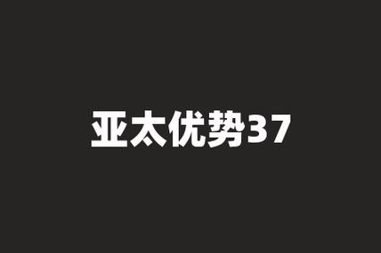 上投优势基金净值,上投优势基金净值377016-第1张图片-博通理财 上投优势基金净值,上投优势基金净值377016-第1张图片-博通理财