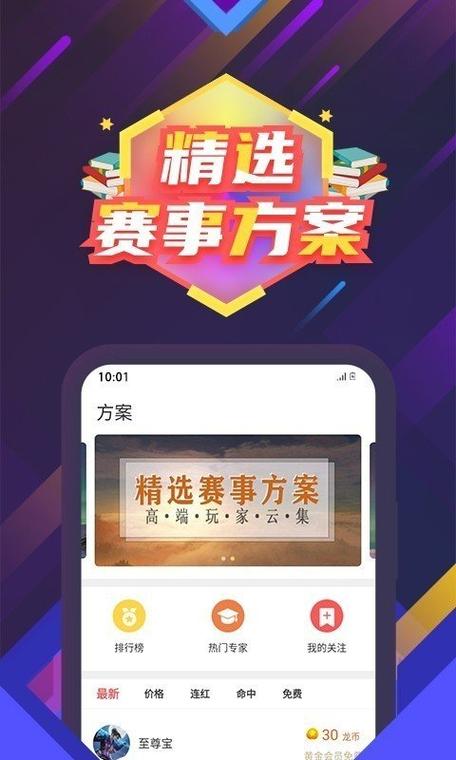 东方世界平台是什么?东方世界app危险吗?-第2张图片-博通理财 东方世界平台是什么?东方世界app危险吗?-第2张图片-博通理财