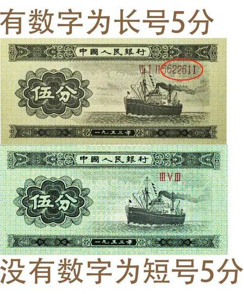一分币二分币五分币到哪里去卖呀,一分币能卖多少钱?-第1张图片-博通理财 一分币二分币五分币到哪里去卖呀,一分币能卖多少钱?-第1张图片-博通理财