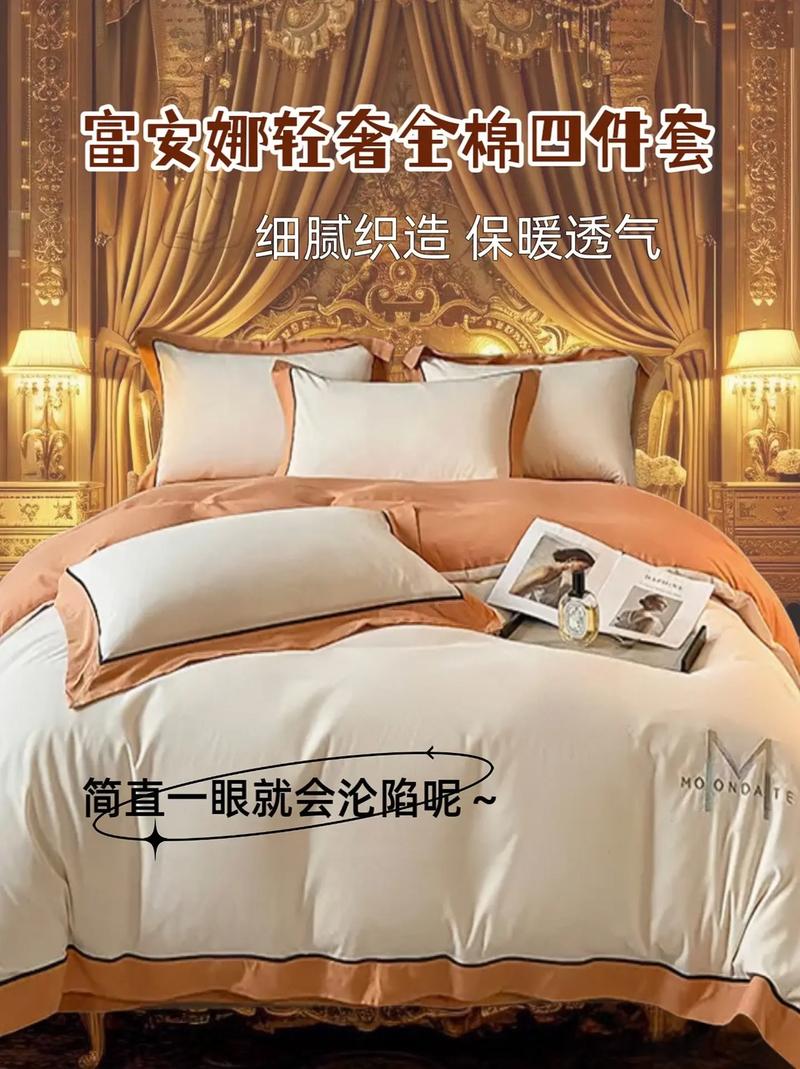 富安娜家纺生产厂家在哪里,富安娜家纺生产厂家在哪里?-第1张图片-博通理财 富安娜家纺生产厂家在哪里,富安娜家纺生产厂家在哪里?-第1张图片-博通理财