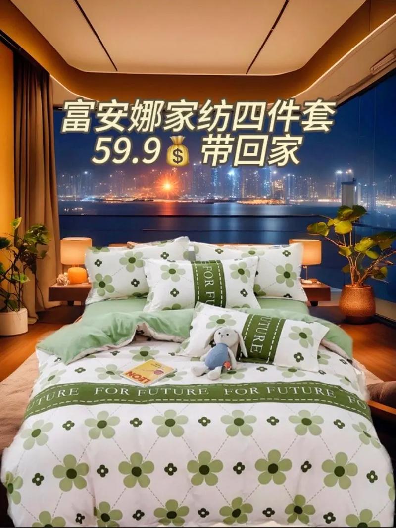 富安娜家纺生产厂家在哪里,富安娜家纺生产厂家在哪里?-第2张图片-博通理财 富安娜家纺生产厂家在哪里,富安娜家纺生产厂家在哪里?-第2张图片-博通理财