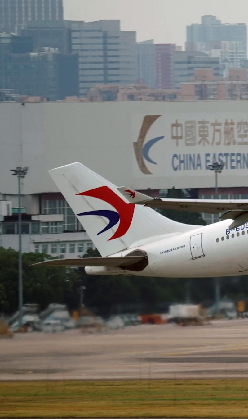 中国东方航空是哪个城市的,中国东方航空是指哪几个省-第1张图片-博通理财 中国东方航空是哪个城市的,中国东方航空是指哪几个省-第1张图片-博通理财
