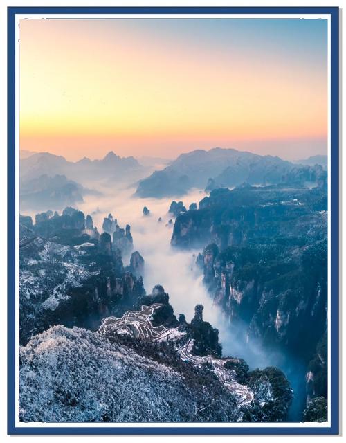 张家界冬天去玩合适吗,张家界冬季旅游攻略自由行三天?-第1张图片-博通理财 张家界冬天去玩合适吗,张家界冬季旅游攻略自由行三天?-第1张图片-博通理财