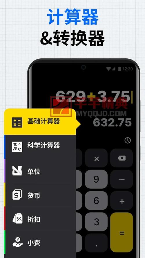 世界汇率换算计算器?世界汇率换算计算器app?-第1张图片-博通理财 世界汇率换算计算器?世界汇率换算计算器app?-第1张图片-博通理财