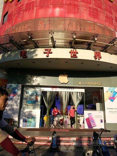 重庆电子城在哪里?重庆电子产品市场在哪?-第1张图片-博通理财 重庆电子城在哪里?重庆电子产品市场在哪?-第1张图片-博通理财