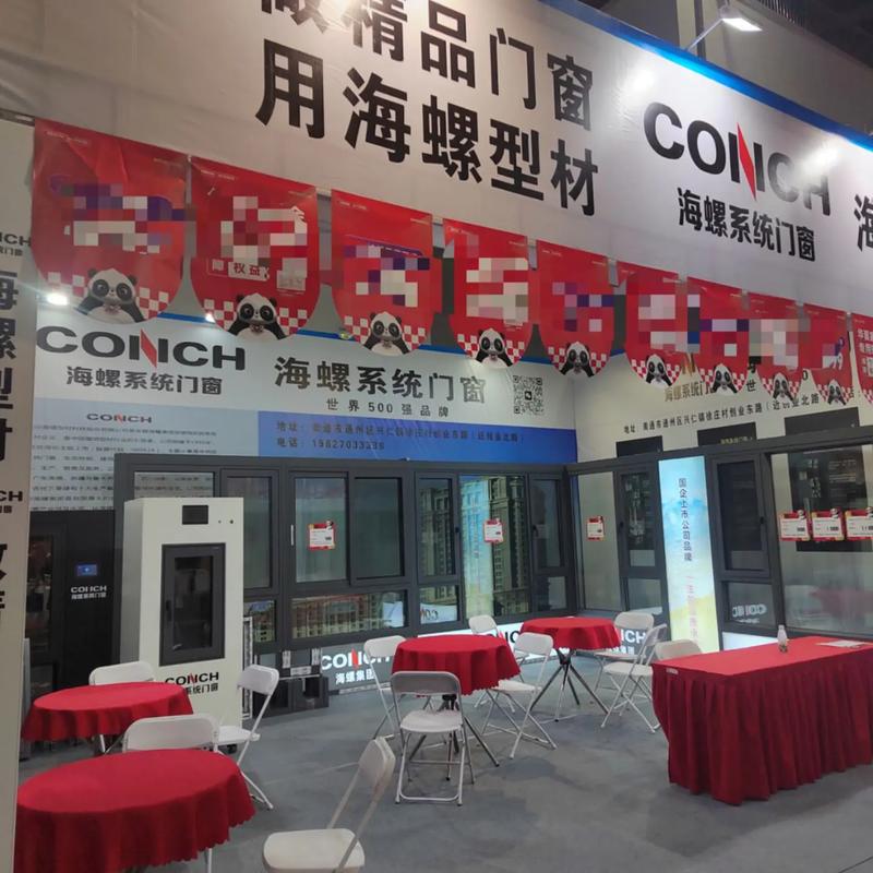 海螺树脂门费用,海螺门窗官方网站产品介绍-第1张图片-博通理财 海螺树脂门费用,海螺门窗官方网站产品介绍-第1张图片-博通理财