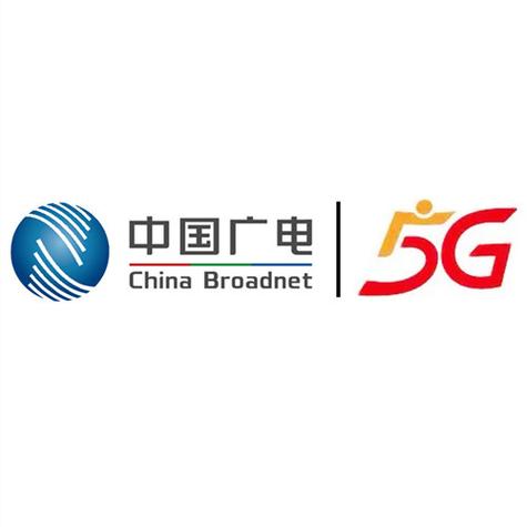 中国广电集团是央企吗?中国广电网络股份有限公司是央企吗??-第1张图片-博通理财 中国广电集团是央企吗?中国广电网络股份有限公司是央企吗??-第1张图片-博通理财