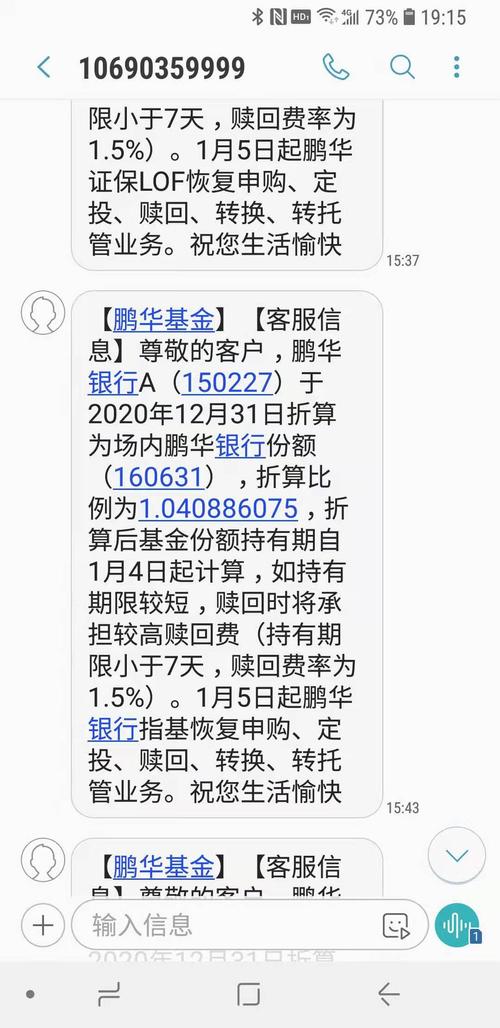 交行基金赎回几天盗银行卡?交通银行基金点了赎回了怎么还在扣钱?-第1张图片-博通理财 交行基金赎回几天盗银行卡?交通银行基金点了赎回了怎么还在扣钱?-第1张图片-博通理财