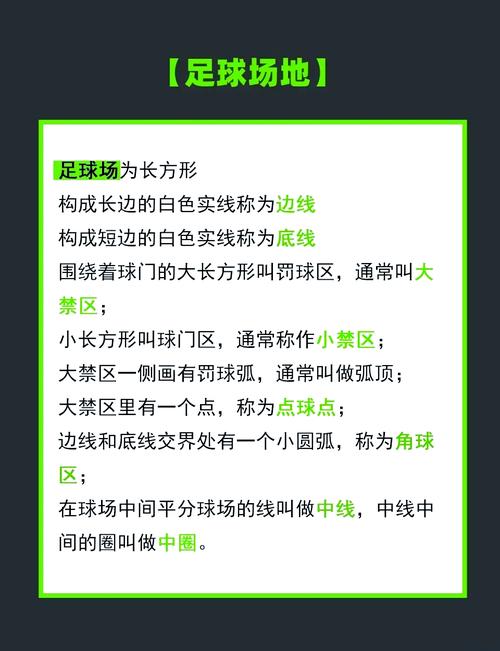 欧洲杯压注规则,欧洲杯压比分规则?-第1张图片-博通理财 欧洲杯压注规则,欧洲杯压比分规则?-第1张图片-博通理财