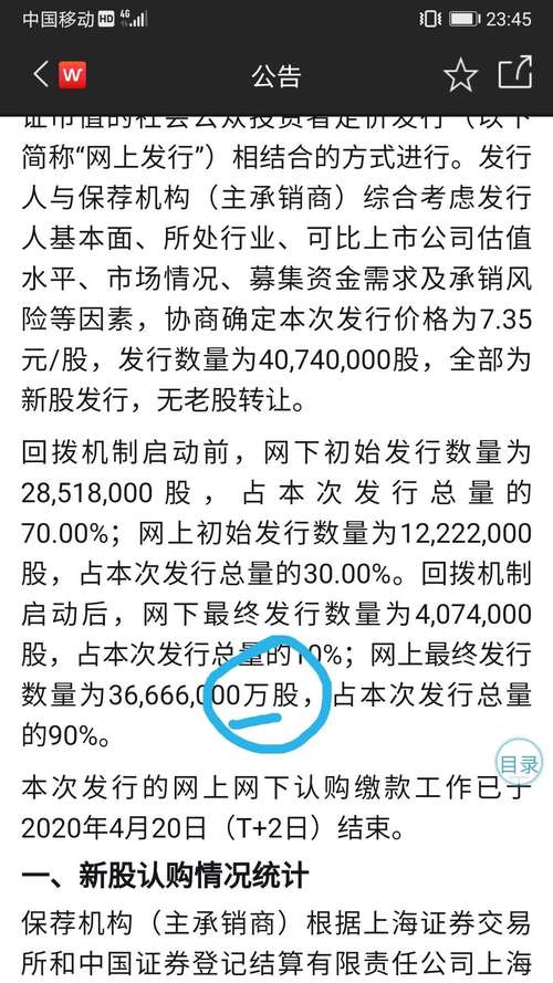 贵州三力一直跌是什么,贵州三力603439股票-第2张图片-博通理财 贵州三力一直跌是什么,贵州三力603439股票-第2张图片-博通理财