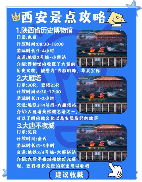 西安哪个旅行社口碑好,西安最具人气旅行社?-第2张图片-博通理财 西安哪个旅行社口碑好,西安最具人气旅行社?-第2张图片-博通理财