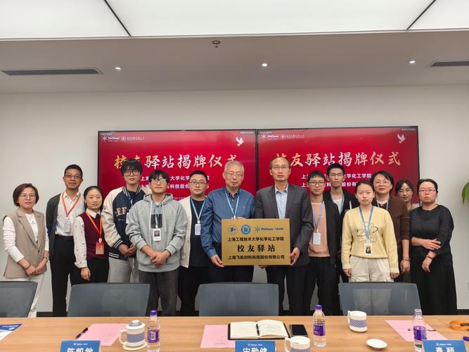 飞凯材料有海外业务吗，飞凯材料是外包公司吗-第2张图片-博通理财