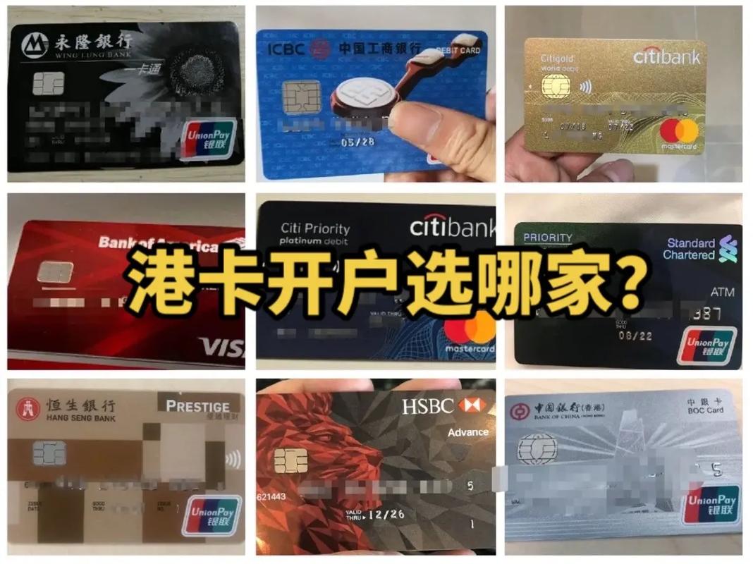 离岸帐户是香港帐户吗?离岸帐户是香港帐户吗为什么?-第1张图片-博通理财 离岸帐户是香港帐户吗?离岸帐户是香港帐户吗为什么?-第1张图片-博通理财