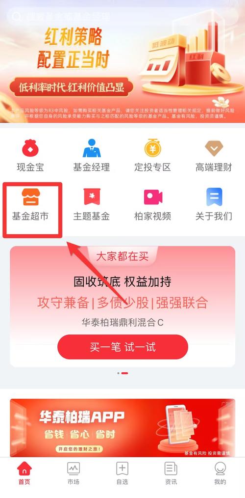 基金真的靠谱吗?基金可靠不?-第1张图片-博通理财 基金真的靠谱吗?基金可靠不?-第1张图片-博通理财