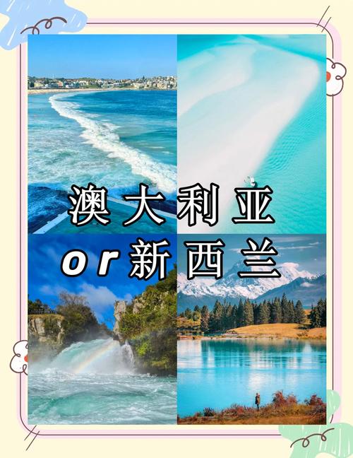 澳洲属于哪个洲啊?澳洲是属于哪里国家?-第2张图片-博通理财 澳洲属于哪个洲啊?澳洲是属于哪里国家?-第2张图片-博通理财