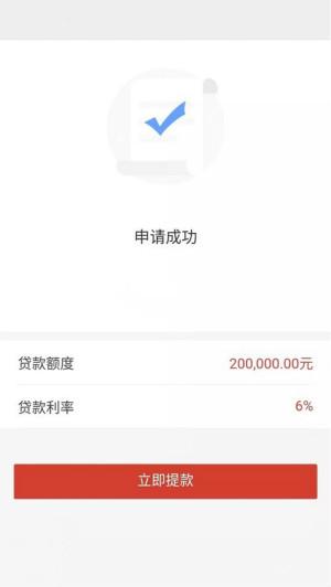 广发优贷怎么样,广发优贷怎么样好通过吗-第1张图片-博通理财 广发优贷怎么样,广发优贷怎么样好通过吗-第1张图片-博通理财