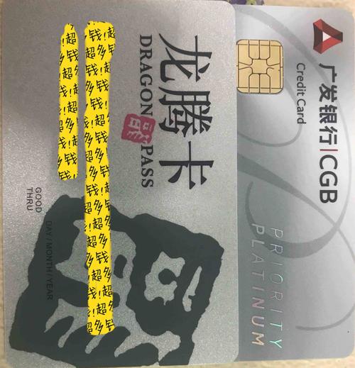 广发优贷怎么样,广发优贷怎么样好通过吗-第2张图片-博通理财 广发优贷怎么样,广发优贷怎么样好通过吗-第2张图片-博通理财