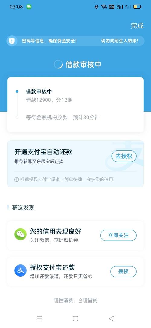 打新额度如何计算,打新额度怎么计算?-第2张图片-博通理财 打新额度如何计算,打新额度怎么计算?-第2张图片-博通理财