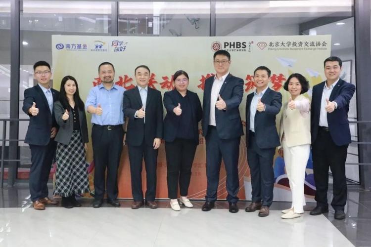 茅炜基金经理排名?007340基金经理茅炜?-第2张图片-博通理财 茅炜基金经理排名?007340基金经理茅炜?-第2张图片-博通理财