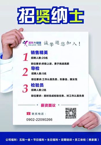 合肥美年大健康怎么样,合肥美年大健康客服电话?-第2张图片-博通理财 合肥美年大健康怎么样,合肥美年大健康客服电话?-第2张图片-博通理财