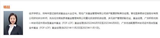 广发基金从业资格证考试时间,广发基金难进吗-第2张图片-博通理财 广发基金从业资格证考试时间,广发基金难进吗-第2张图片-博通理财