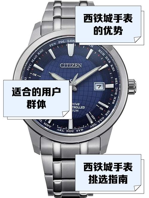 为什么说十个西铁城九个高仿,西铁城和精工哪个档次高-第2张图片-博通理财 为什么说十个西铁城九个高仿,西铁城和精工哪个档次高-第2张图片-博通理财