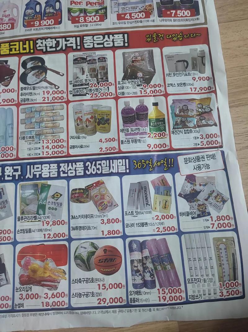 一兆韩元换多少人民币,一兆韩元等于多少美金?-第2张图片-博通理财 一兆韩元换多少人民币,一兆韩元等于多少美金?-第2张图片-博通理财