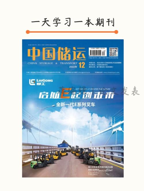 中国储运是国企吗?中国储运怎么样?-第1张图片-博通理财 中国储运是国企吗?中国储运怎么样?-第1张图片-博通理财