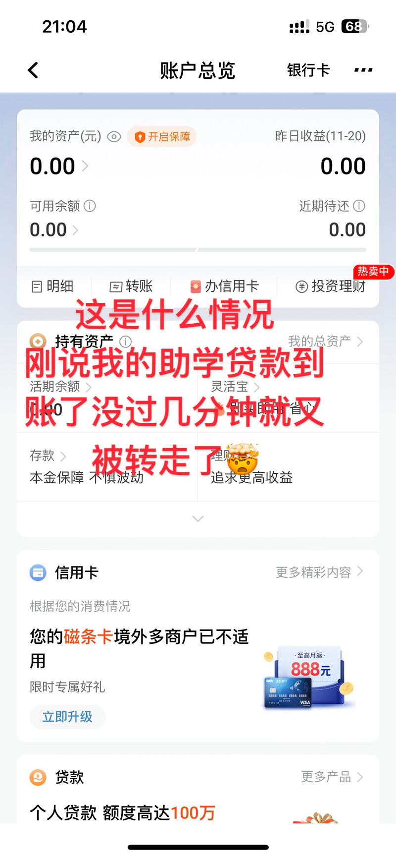 嘉信理财开户流程?嘉信理财开户流程及时间?-第1张图片-博通理财 嘉信理财开户流程?嘉信理财开户流程及时间?-第1张图片-博通理财