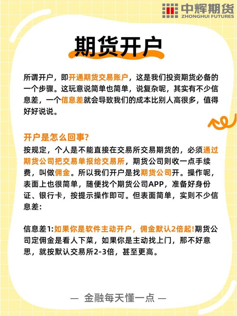 嘉信理财开户流程?嘉信理财开户流程及时间?-第2张图片-博通理财 嘉信理财开户流程?嘉信理财开户流程及时间?-第2张图片-博通理财