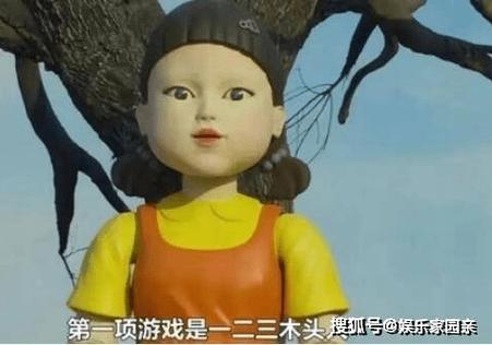 包含鱿鱼游戏怎么了的词条-第2张图片-博通理财 包含鱿鱼游戏怎么了的词条-第2张图片-博通理财