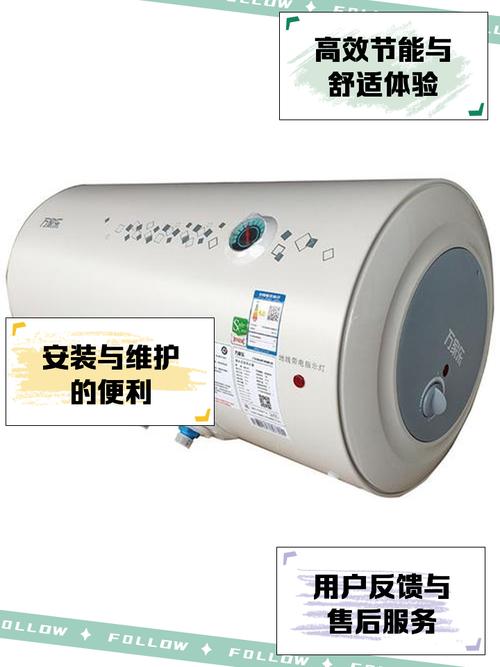 万家乐电热水器不加热怎么回事,万家乐热水器不烧水怎么回事?-第2张图片-博通理财 万家乐电热水器不加热怎么回事,万家乐热水器不烧水怎么回事?-第2张图片-博通理财