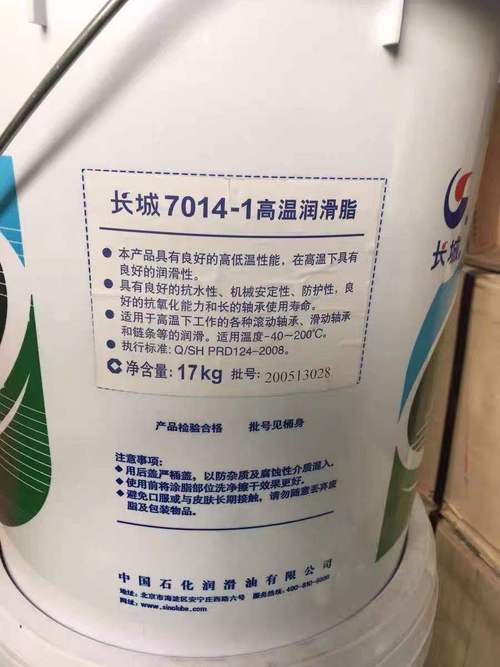 长城润滑油产地是哪里?长城牌润滑油生产厂家?-第2张图片-博通理财 长城润滑油产地是哪里?长城牌润滑油生产厂家?-第2张图片-博通理财