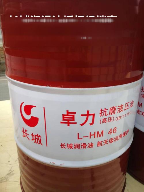 长城润滑油产地是哪里?长城牌润滑油生产厂家?-第1张图片-博通理财 长城润滑油产地是哪里?长城牌润滑油生产厂家?-第1张图片-博通理财