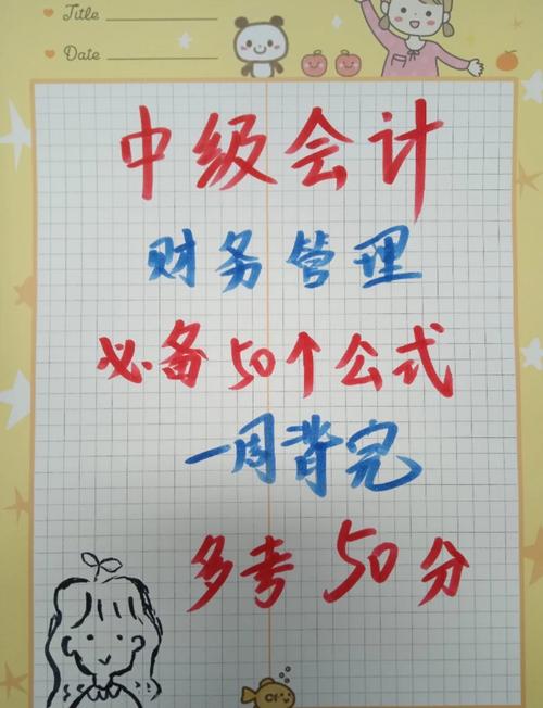 财务管理中的贝塔系数是什么?财管中贝塔系数的定义?-第1张图片-博通理财 财务管理中的贝塔系数是什么?财管中贝塔系数的定义?-第1张图片-博通理财