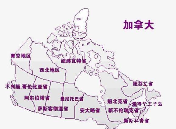 加拿大属于西方国家吗?加拿大属于欧美国家吗?-第2张图片-博通理财 加拿大属于西方国家吗?加拿大属于欧美国家吗?-第2张图片-博通理财