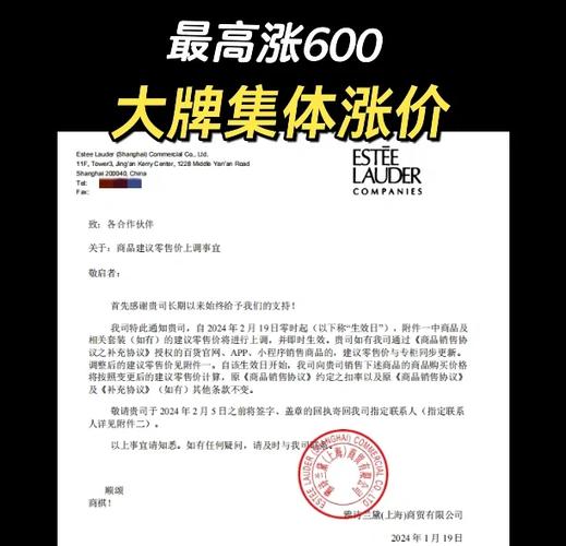 涨价涨幅怎么算,涨价公式如何计算-第2张图片-博通理财 涨价涨幅怎么算,涨价公式如何计算-第2张图片-博通理财
