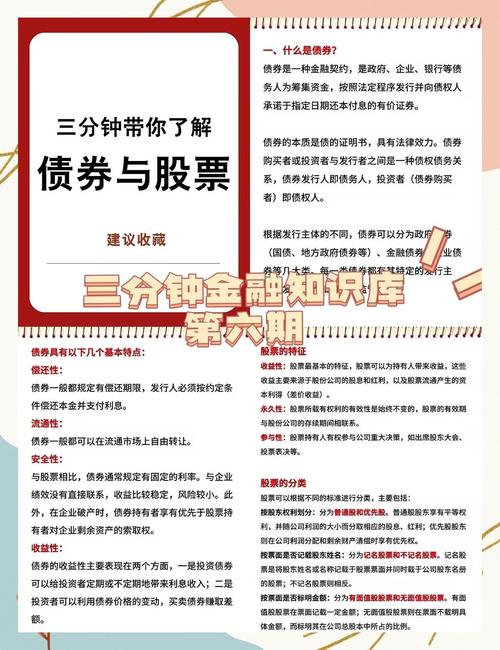 易方达丰和债券稳定吗,易方达丰和债券是什么基金?-第2张图片-博通理财 易方达丰和债券稳定吗,易方达丰和债券是什么基金?-第2张图片-博通理财