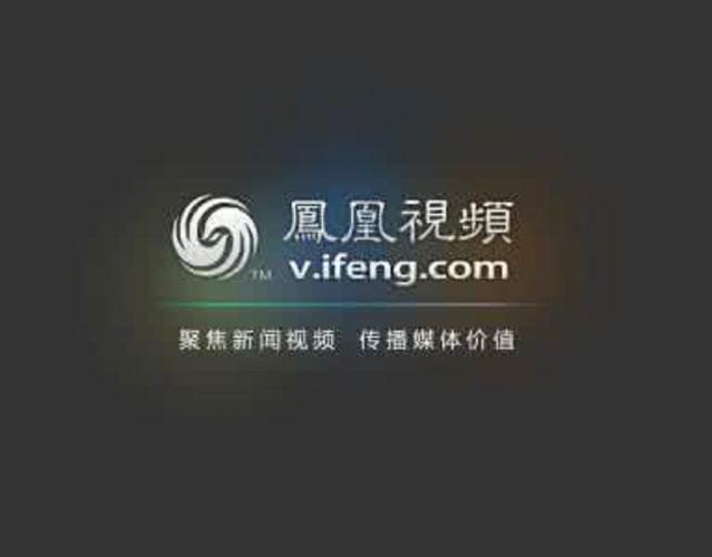 凤凰传媒是正规公司吗,凤凰传媒公司简介-第2张图片-博通理财 凤凰传媒是正规公司吗,凤凰传媒公司简介-第2张图片-博通理财