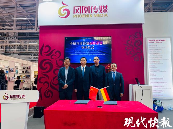 凤凰传媒上市了吗,凤凰传媒上市了吗今天?-第1张图片-博通理财 凤凰传媒上市了吗,凤凰传媒上市了吗今天?-第1张图片-博通理财