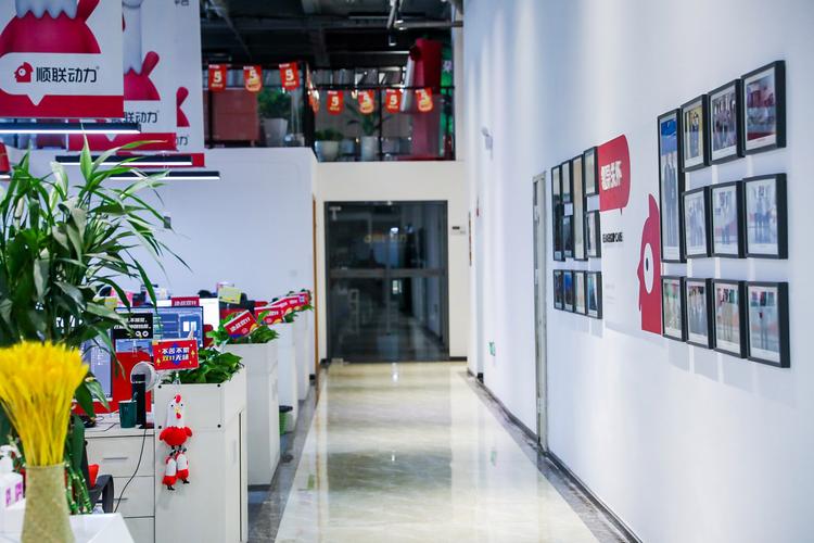 浙江顺联网络靠谱吗,浙江顺联网络科技有限公司营业执照?-第2张图片-博通理财 浙江顺联网络靠谱吗,浙江顺联网络科技有限公司营业执照?-第2张图片-博通理财