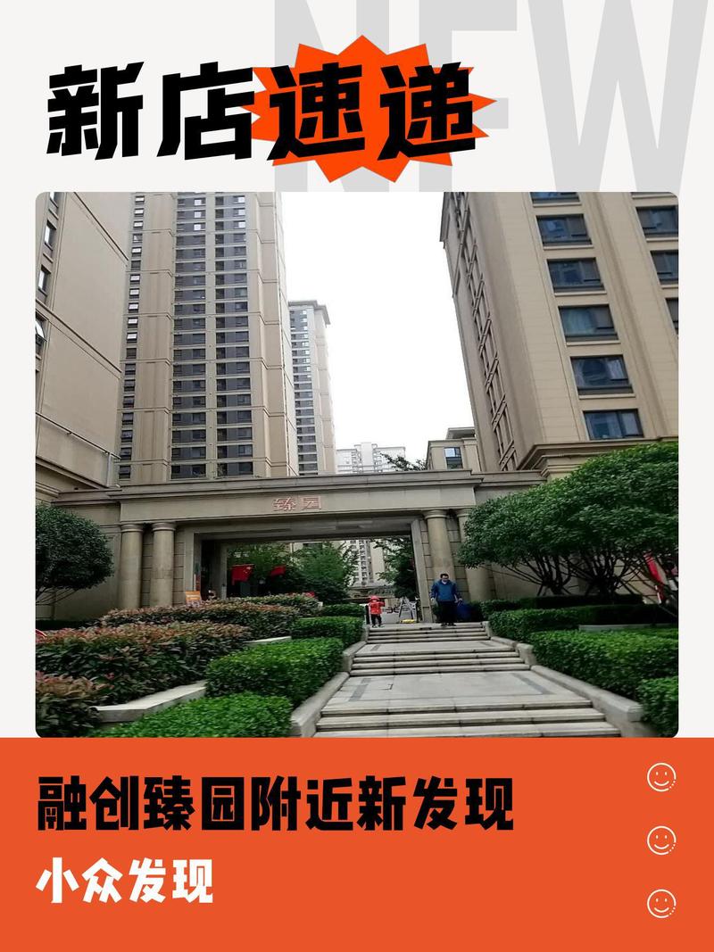 东方甄选的东西值得买吗,东方臻园是哪个开发商?-第1张图片-博通理财 东方甄选的东西值得买吗,东方臻园是哪个开发商?-第1张图片-博通理财