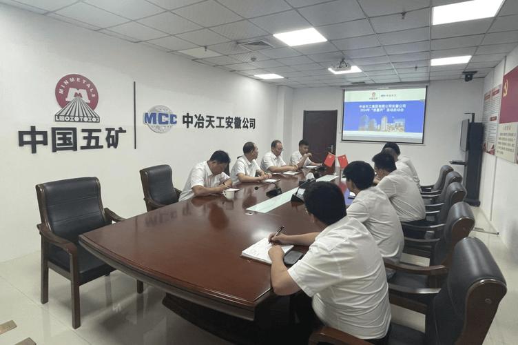 中冶天工集团是做什么,中冶天工是干嘛的-第2张图片-博通理财 中冶天工集团是做什么,中冶天工是干嘛的-第2张图片-博通理财